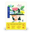 유유히 쇼핑하우