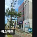 포항온누리요양원급식소 | [포항 요양원/추천/후기/가격] 온누리요양원 온누리요양원, 가족 같은 편안함 제공