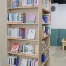 사랑채작은도서관 이미지