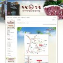 초원암소숯불 이미지