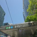 일번지 노래연습장 | 부모님 결혼기념일이라고 아이가 직접 짜준 데이트 코스 이벤트