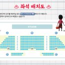 어린이 뮤지컬 장수탕 선녀님 이미지