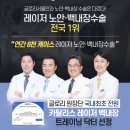 서울하나안과의원 이미지