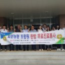 회현농협 이미지