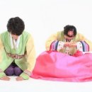 하여