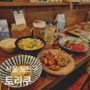 노원-공릉-3250 이미지