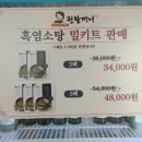 권할머니해장국 이미지