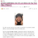 김경율 참여연대 집행위원장, 조국 지지자들에게 구역질난다고 이미지