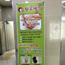 황후메디칼 네이버블로그