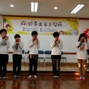 춘포지역아동센터 이미지