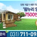 누리마당민박 이미지