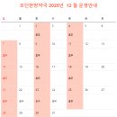 모던 한방약국 이미지