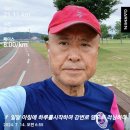 07월14일(일)18회21km/누적332km(복 받은땅 한반도) 이미지