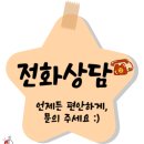 계족산로 81번길 이미지