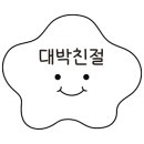 베네스타공인중개사사무소 이미지