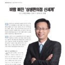 (주)위드밸류