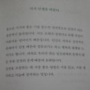 친정엄마네