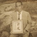 범증산종단사 3판 용화사사(龍華社史)에 추가 기록될 사진과 내용 이미지