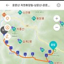운문산자연휴양림 이미지