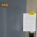 평인일주로 이미지