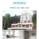 알로하펜션 이미지