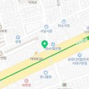 서동산약국 네이버블로그