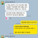 동형달려 | 중간고사 이렇게 준비했습니다(2025.1학기)+ 첫시험 후기