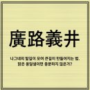 팔복농장 이미지