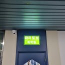 대치올스터디학원