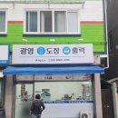 광영인쇄 | 광주 하남 도장 출력 제본 인쇄 한번에가능! 내돈내산 후기