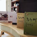 광천숯불구이 | 맛있는광천김 새댁 밥상 책임져준 광천별맛김 곱창김 후기