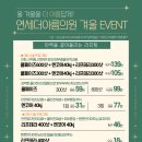 연세더아름의원 이미지