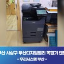 드림종합기술단