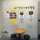 대구 서문시장 빙수 맛집 ‘소문난팥빙수단팥죽’