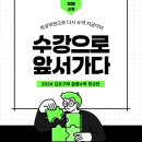 설쌤수학