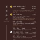 삼육가 이미지