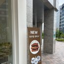 [오송] 신상 카페 로우업커피 오송직영점