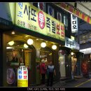 원조사또족발 이미지