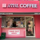 아임일리터 방화역점 | 수지 풍덕천동 카페 추천 아임일리터 수지구청역점