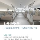 콩콩팥팥내과의원 이미지