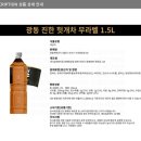 (주)삼양패키징 진천공장 이미지