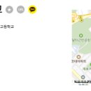 수도전기공업고등학교 이미지