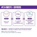 충남이벤트 이미지