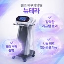 퀸즈피부과의원 네이버블로그