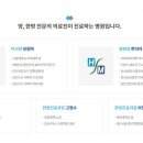 성심흉부외과의원 이미지