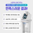디엘에스테틱