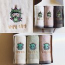 신성즐거운어린이집 | 아버님 환갑 잔치 회갑 기념 타올 답례품 수건으로 만든 용인형 리뷰