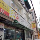 이공김밥 이미지