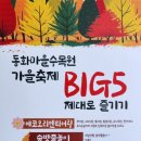 동화특수음향 네이버블로그