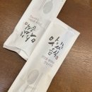 미남역 | 동래맛집 그집짬뽕 | 미남역 근처 중국집 방문후기